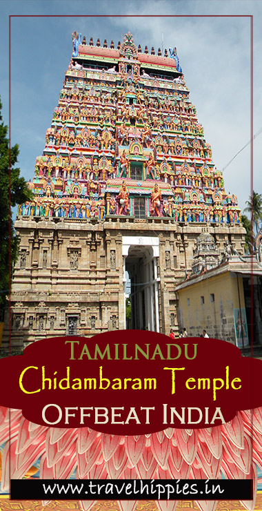 Chidambaram Temple History