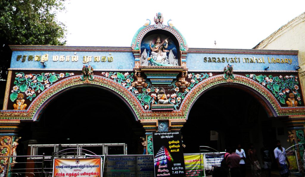 Places to Visit in Thanjavur